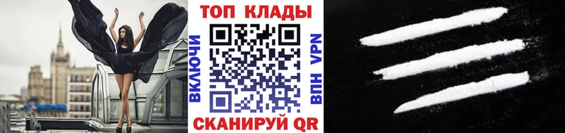 Наркотические вещества Арамиль Cocaine  A-PVP  ссылка на мегу зеркало  Бошки Шишки 