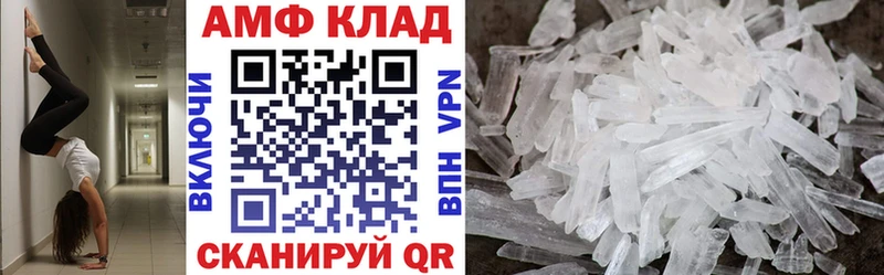 Amphetamine 97%  что такое наркотик  Арамиль 