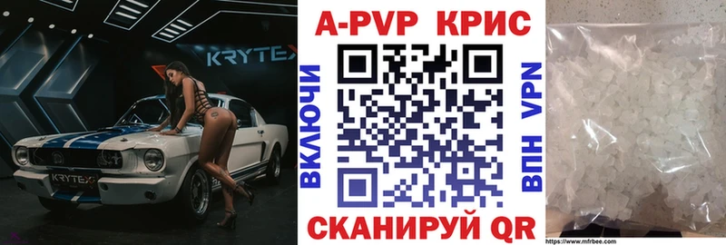 А ПВП мука  Арамиль 