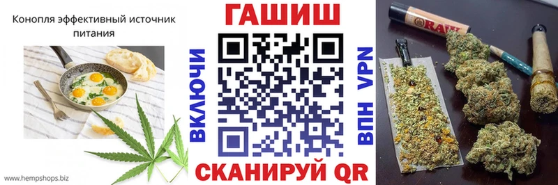 Cannafood марихуана  Арамиль 