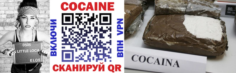 где можно купить   Арамиль  COCAIN 99% 