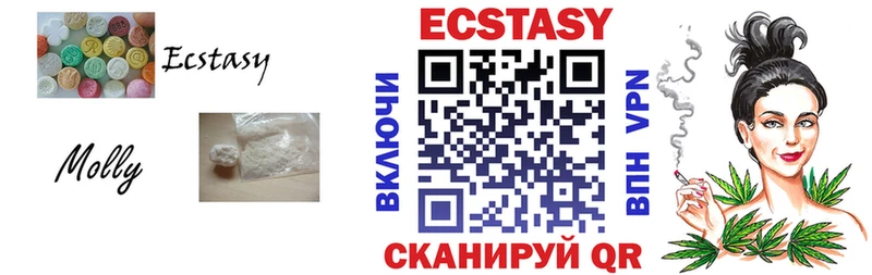Экстази louis Vuitton  сколько стоит  Арамиль 