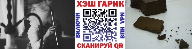 ГАШ Premium Арамиль