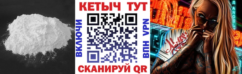 КЕТАМИН VHQ  Арамиль 