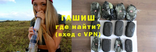 синтетический гашиш Абдулино