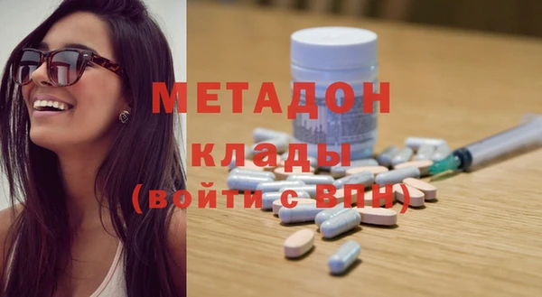 тгк Абаза