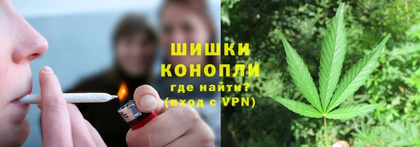 спайс Абинск