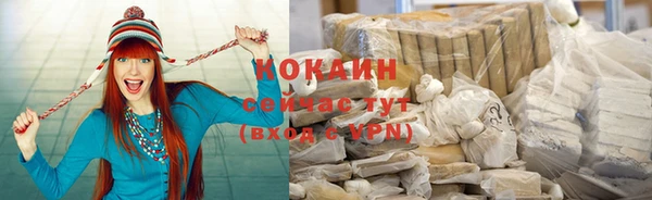 синтетический гашиш Абдулино