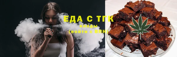 синтетический гашиш Абдулино