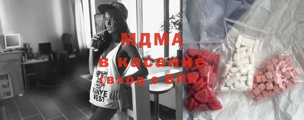 тгк Абаза