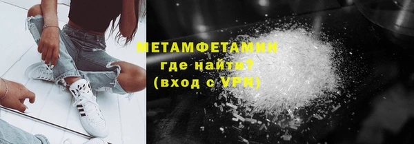 синтетический гашиш Абдулино