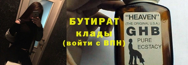 метадон Нязепетровск