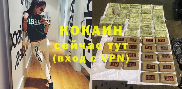 спайс Абинск