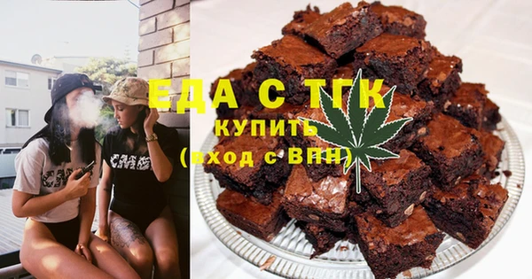 синтетический гашиш Абдулино