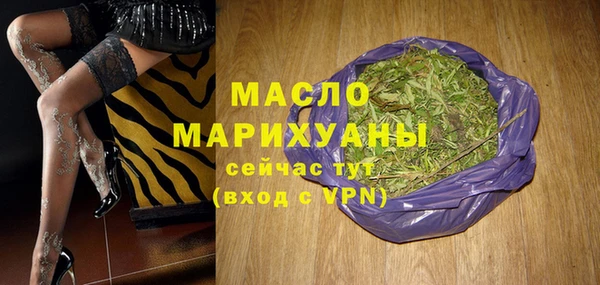 синтетический гашиш Абдулино