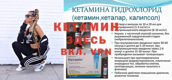 тгк Абаза