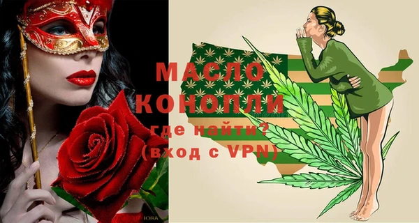 синтетический гашиш Абдулино