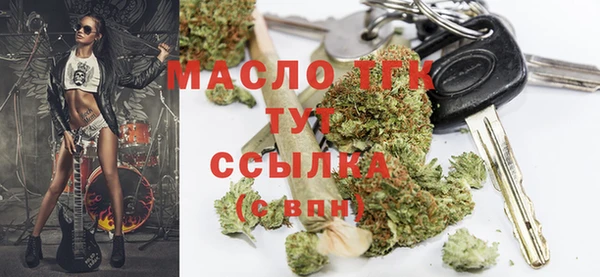 синтетический гашиш Абдулино