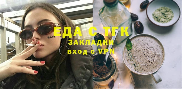 спайс Абинск