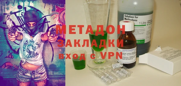 тгк Абаза