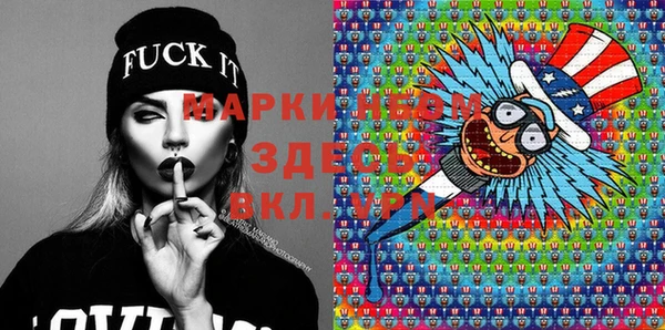 синтетический гашиш Абдулино