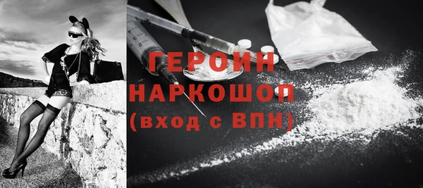 синтетический гашиш Абдулино
