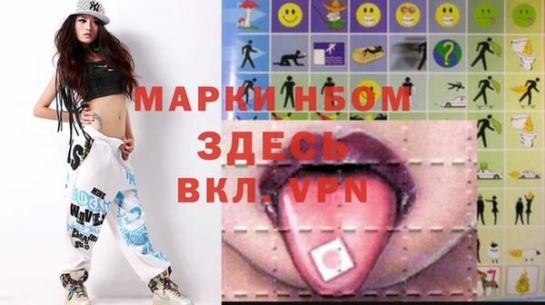 тгк Абаза