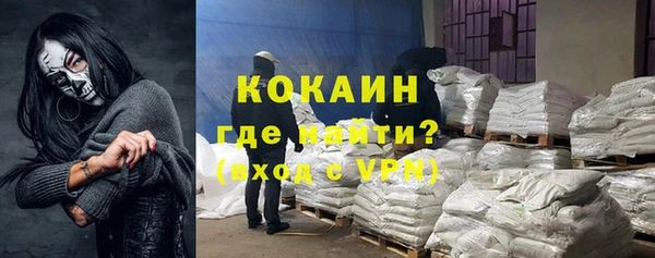 синтетический гашиш Абдулино