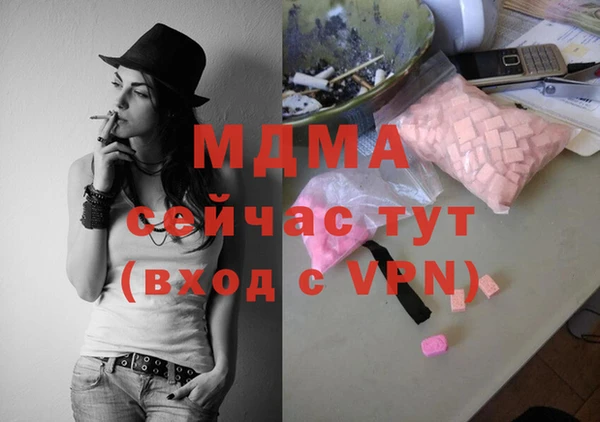 спайс Абинск