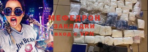 тгк Абаза