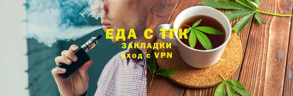 тгк Абаза