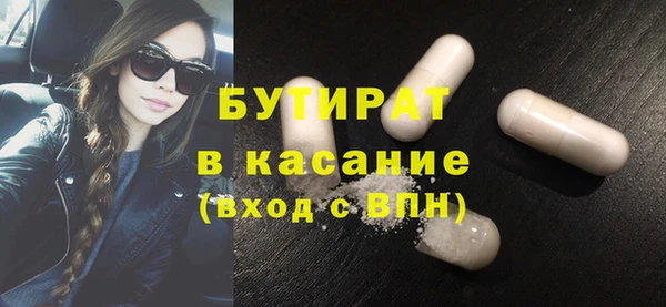 тгк Абаза