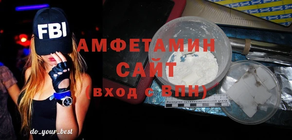 синтетический гашиш Абдулино