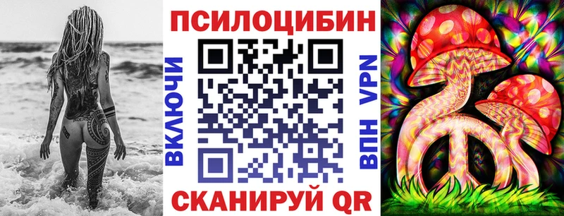 Галлюциногенные грибы прущие грибы  купить наркоту  Арамиль 